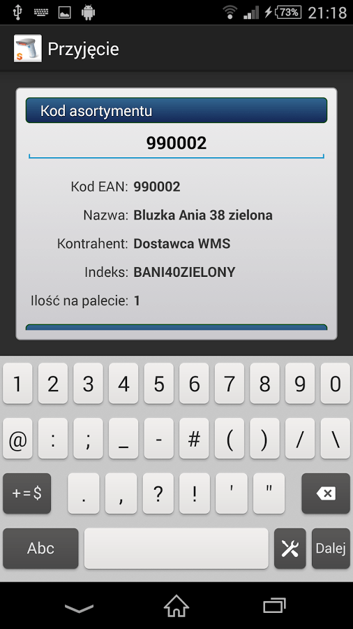 program android wms